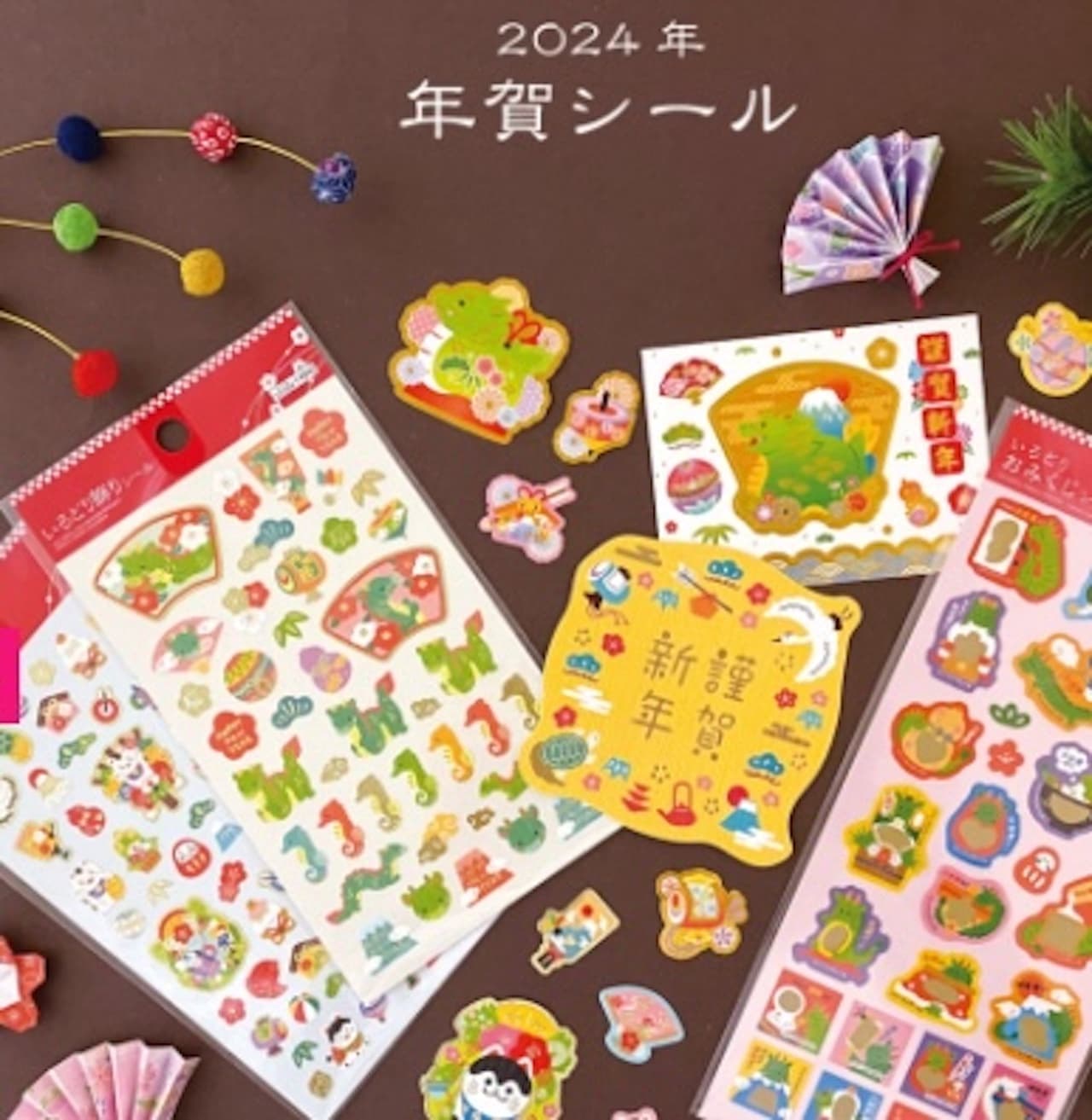 Daiso "New Year's greeting stickers