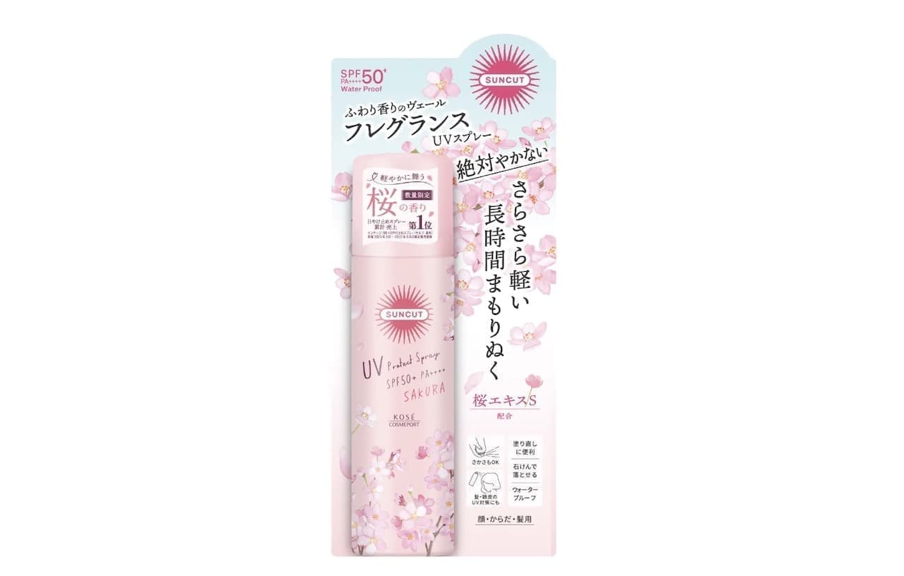 Suncut "Fragrance UV Spray Cherry Blossom Fragrance