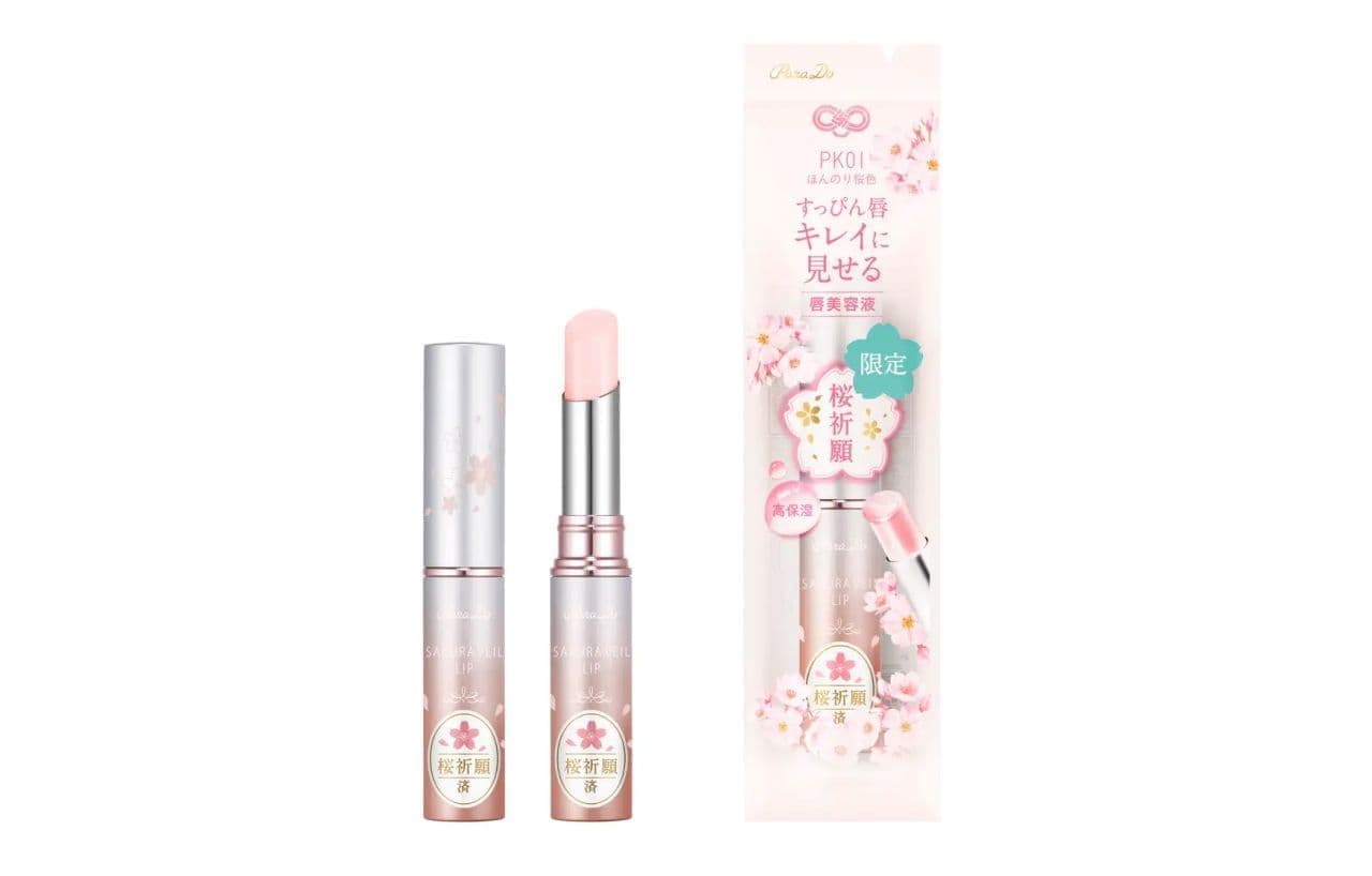 Paradu “Sakura Vert Lip (Limited Package)”