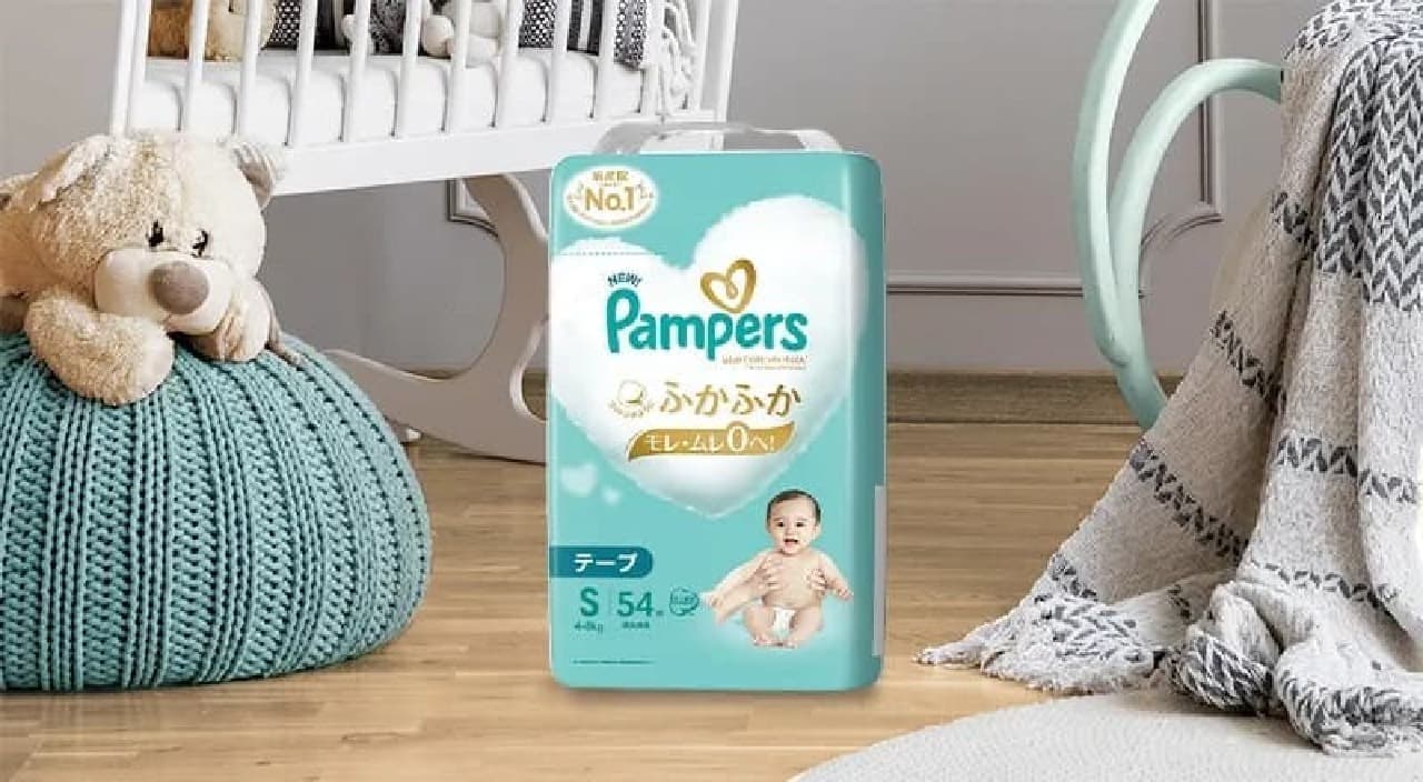 Pampers (P&G) disposable diapers