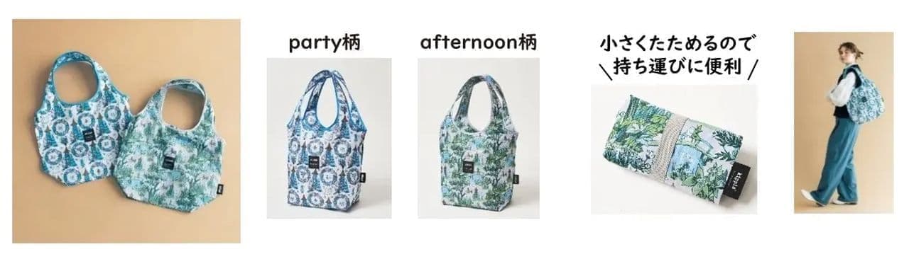 Moomin x kippis eco bag party/afternoon