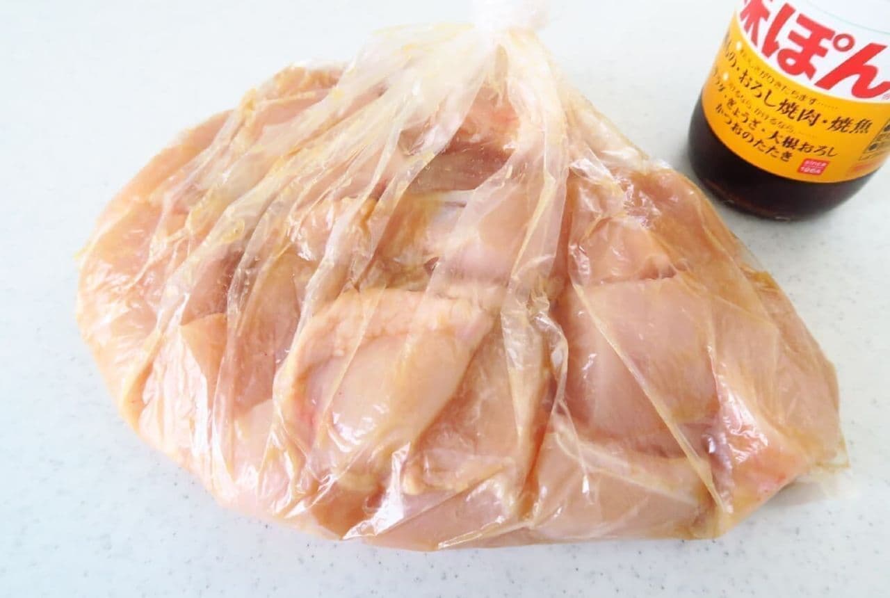 Chicken breast marinated in ponzu sauce