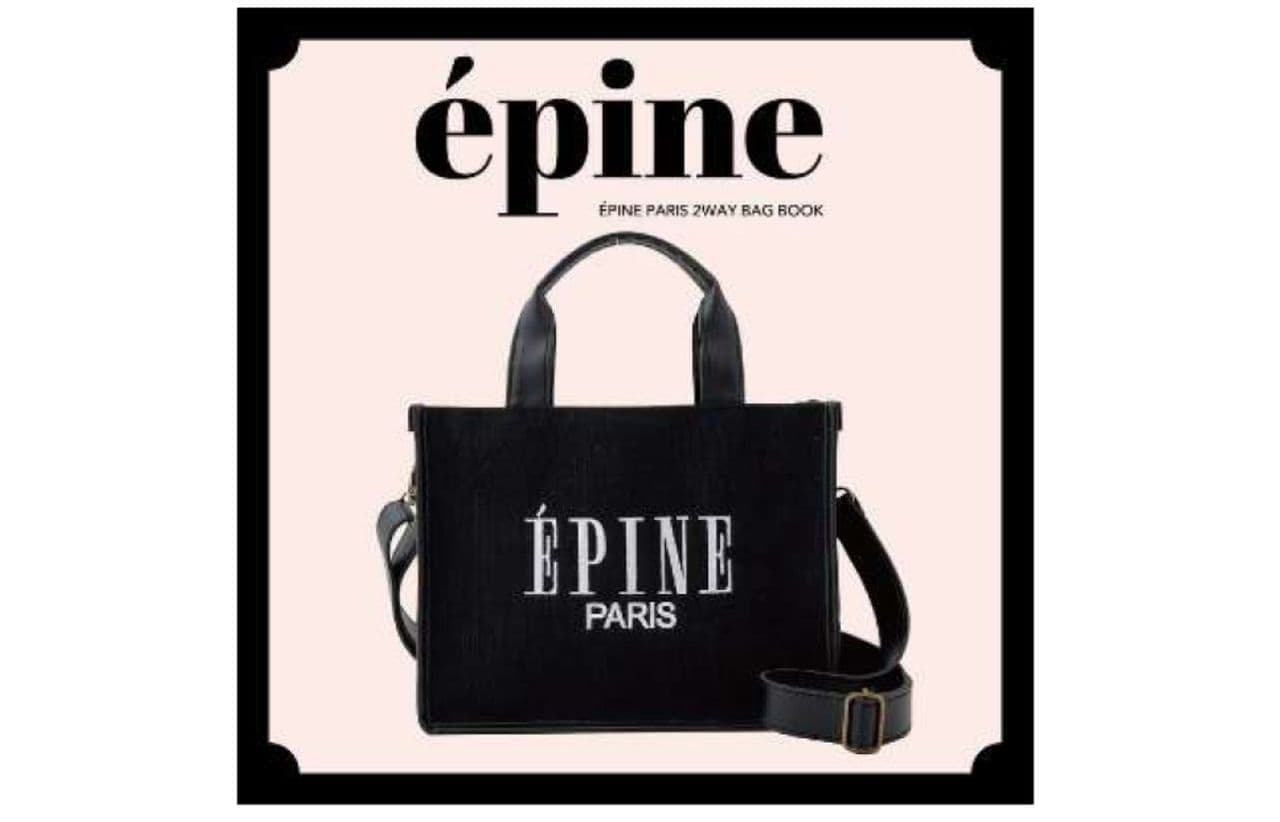 『EPINE PARIS 2WAY BAG BOOK』