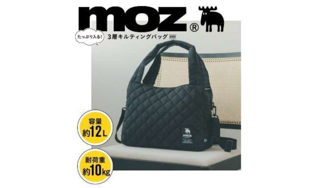 “Holds plenty of moz! 3-layer quilted bag BOOK”