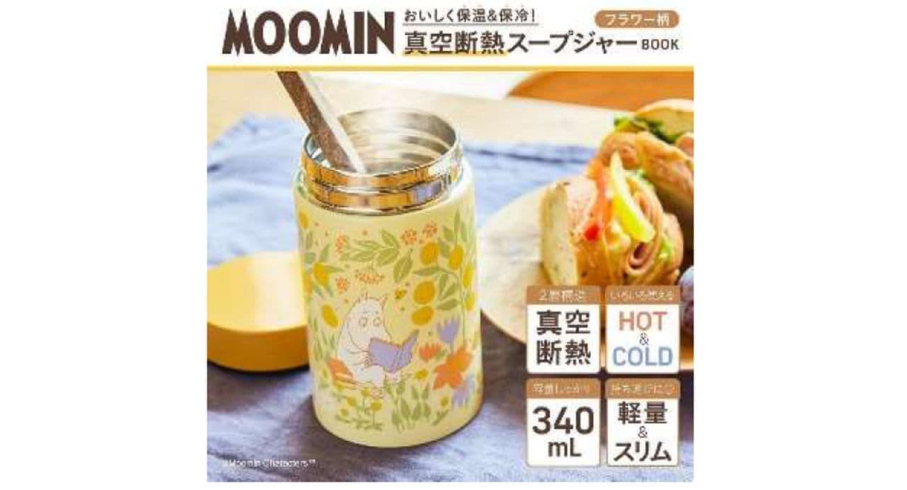 “MOOMIN Delicious thermal and cold storage! Vacuum insulation soup jar BOOK flower pattern”