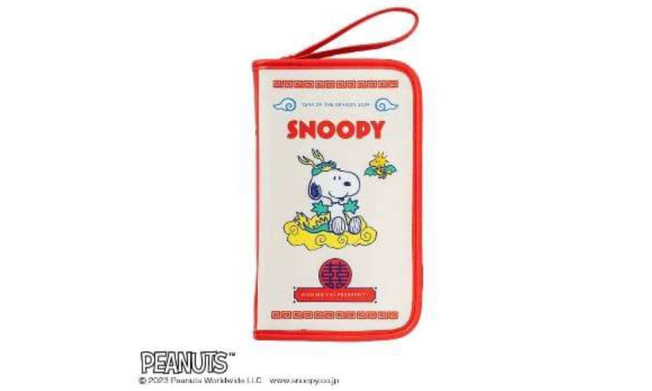 “SNOOPY 2024 Household management pouch BOOK that saves money”