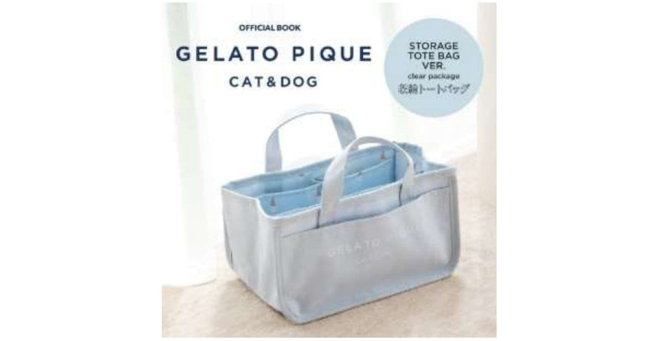 『GELATO PIQUE CAT&DOG OFFICIAL BOOK STORAGE TOTE BAG VER.clear packcage』