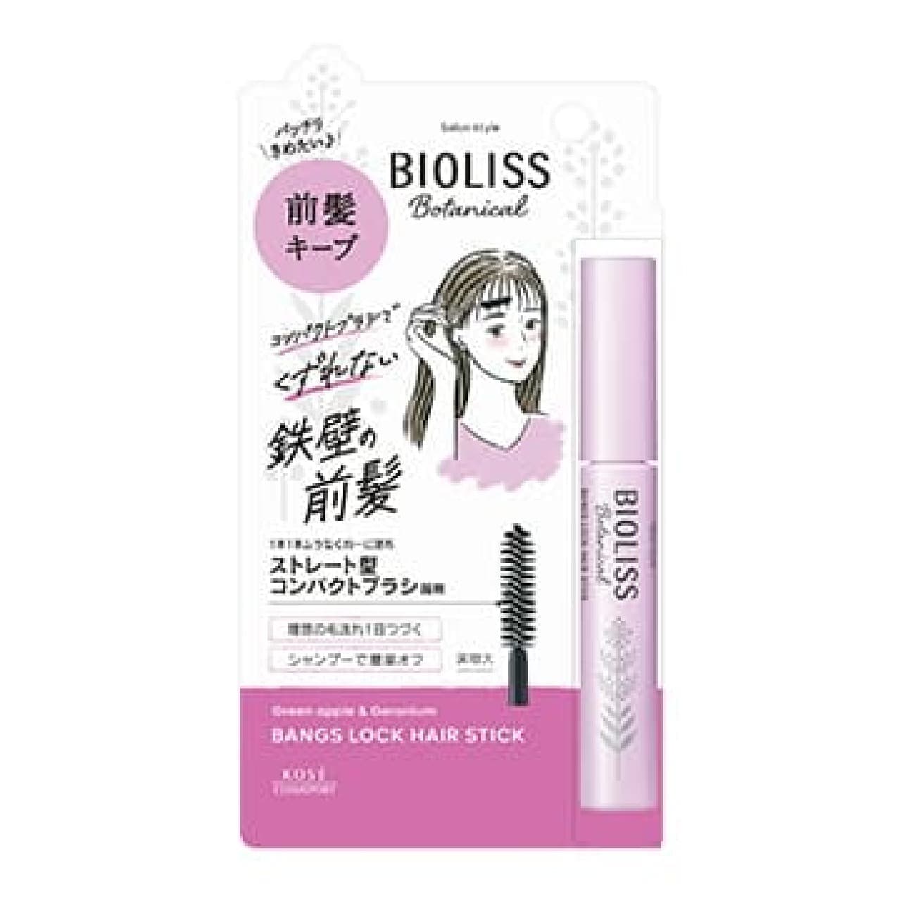SS Biolis Botanical Bangs Lock Hair Stick