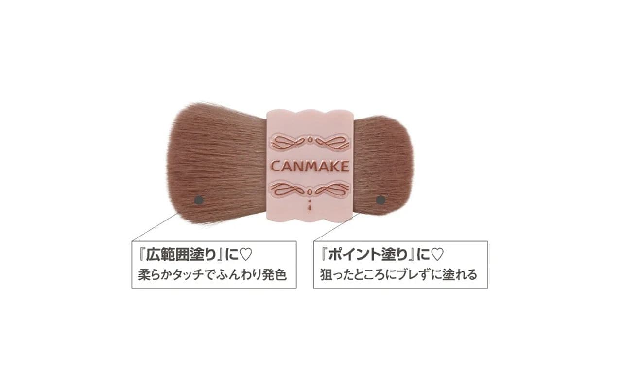 Canmake “Buddy Duo Brush”