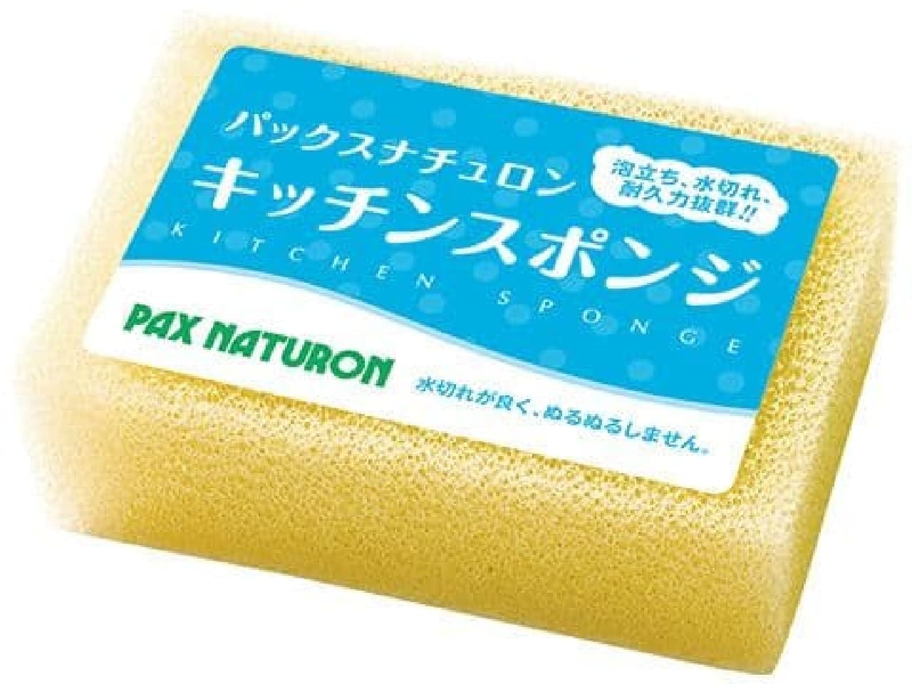 Taiyo Yushi “Pax Naturon Kitchen Sponge”
