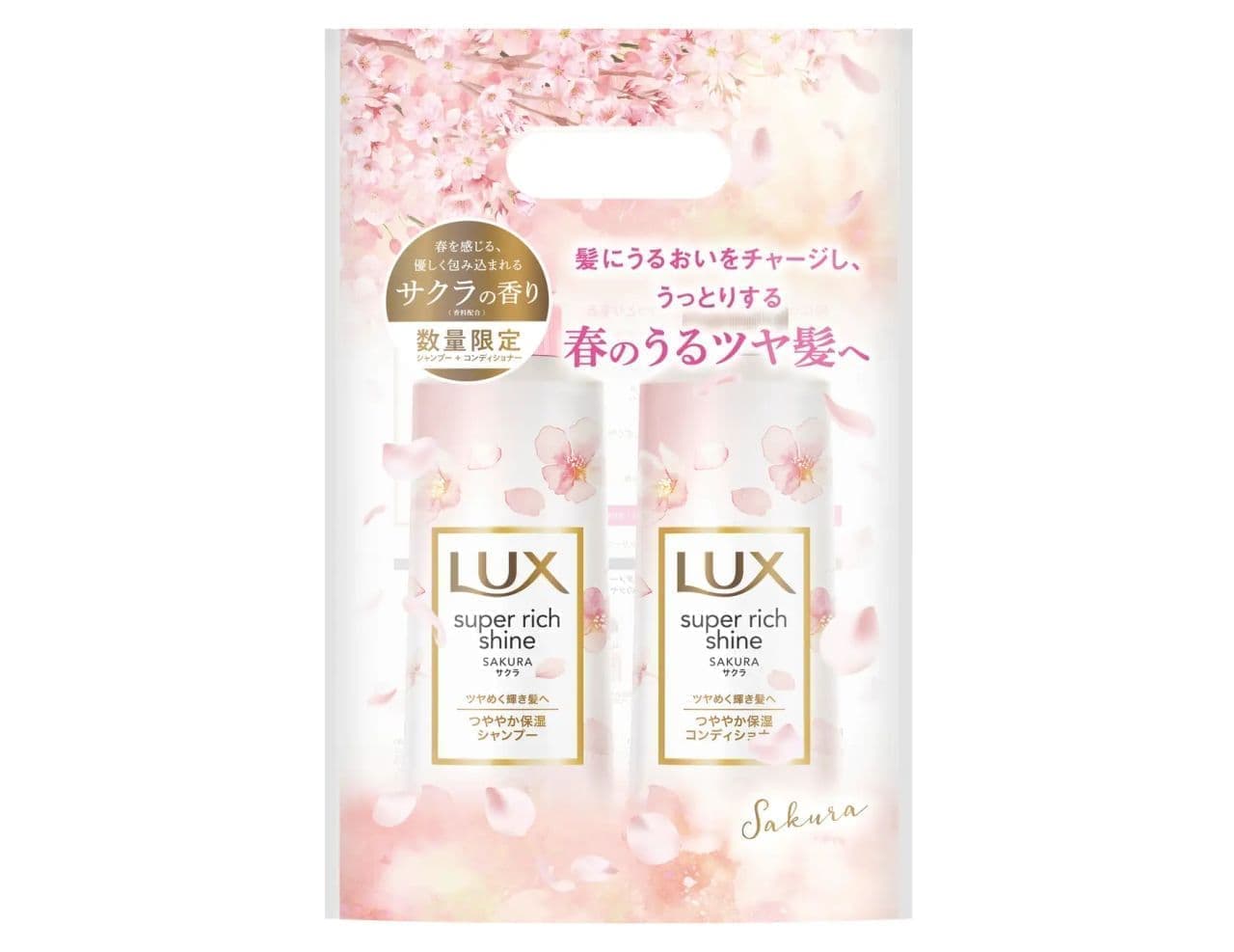 LUX Sakura series