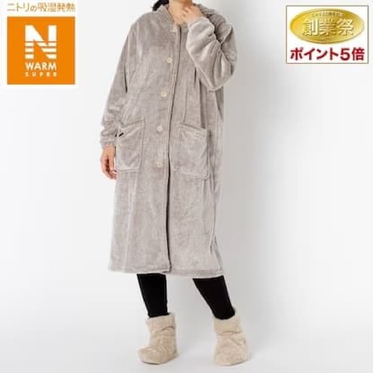 Nitori's Wearable Blanket