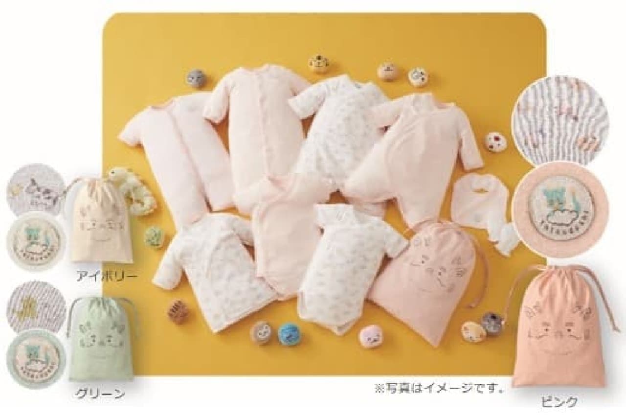 Various baby preparation items 10-piece set