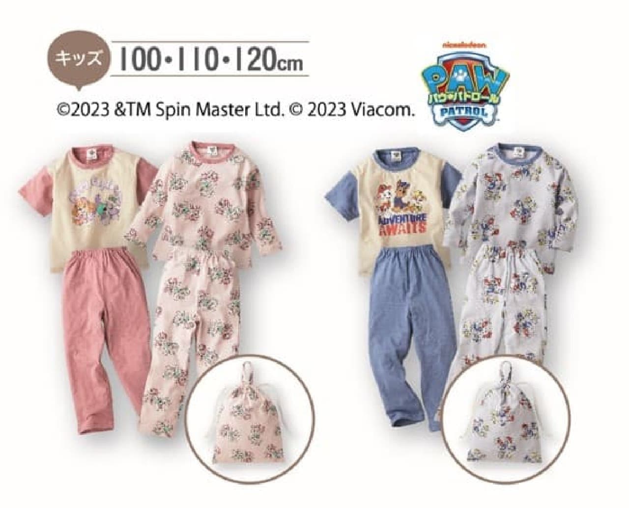 Various pajama sets