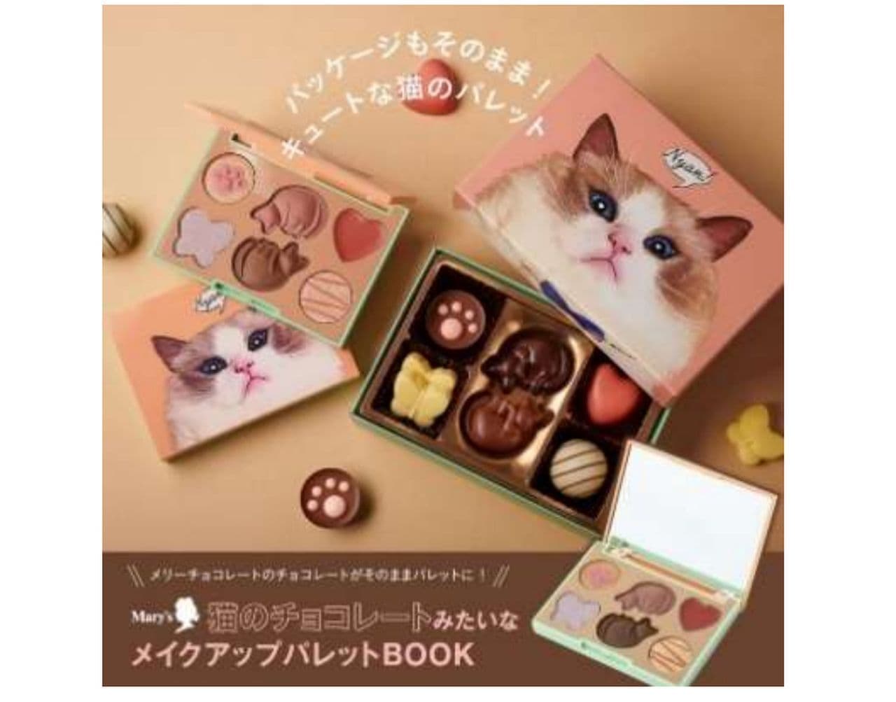 "Mary's Chocolate Cat Makeup Palette BOOK"