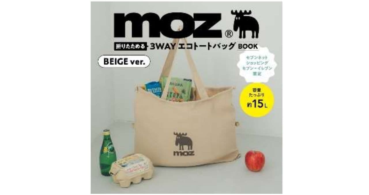 “moz foldable 3WAY eco tote bag BOOK BEIGE ver.”