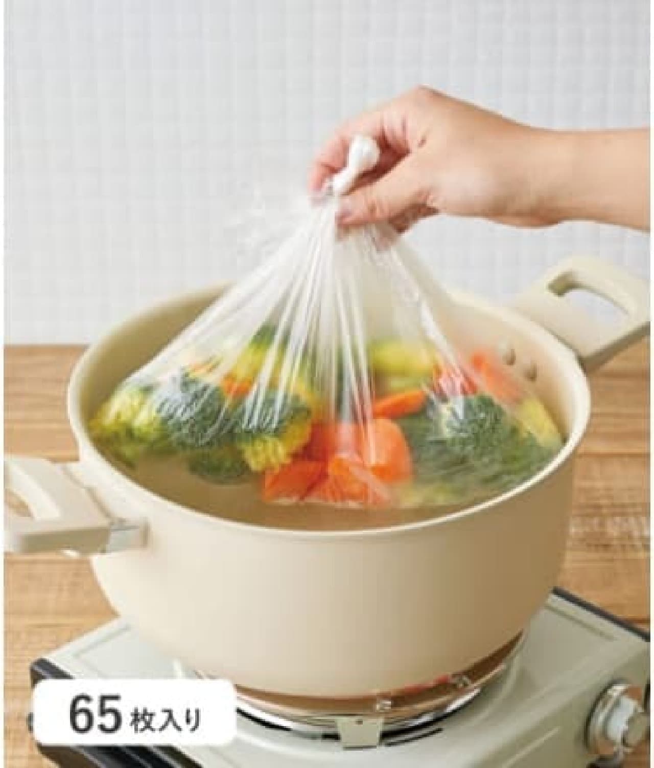 《Boat water boiling and freezing OK! 》65 heat-resistant cooking bags