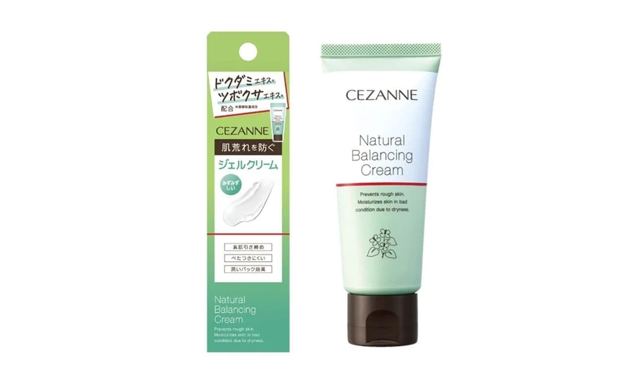 Cezanne "Natural Balancing Cream"