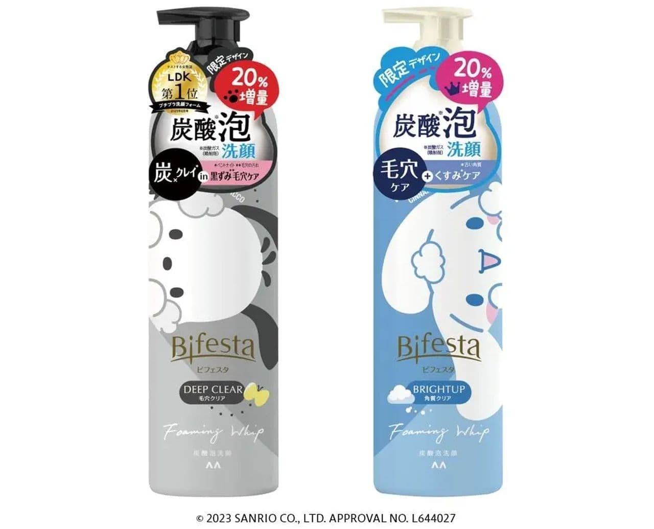 Bifesta Foam Face Wash Pochacco Cinnamoroll Design