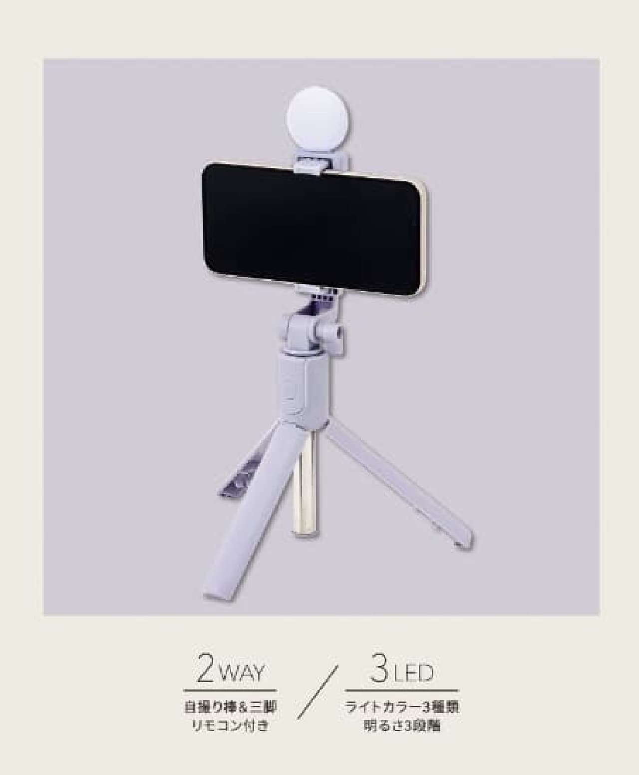 LED tripod selfie stick image