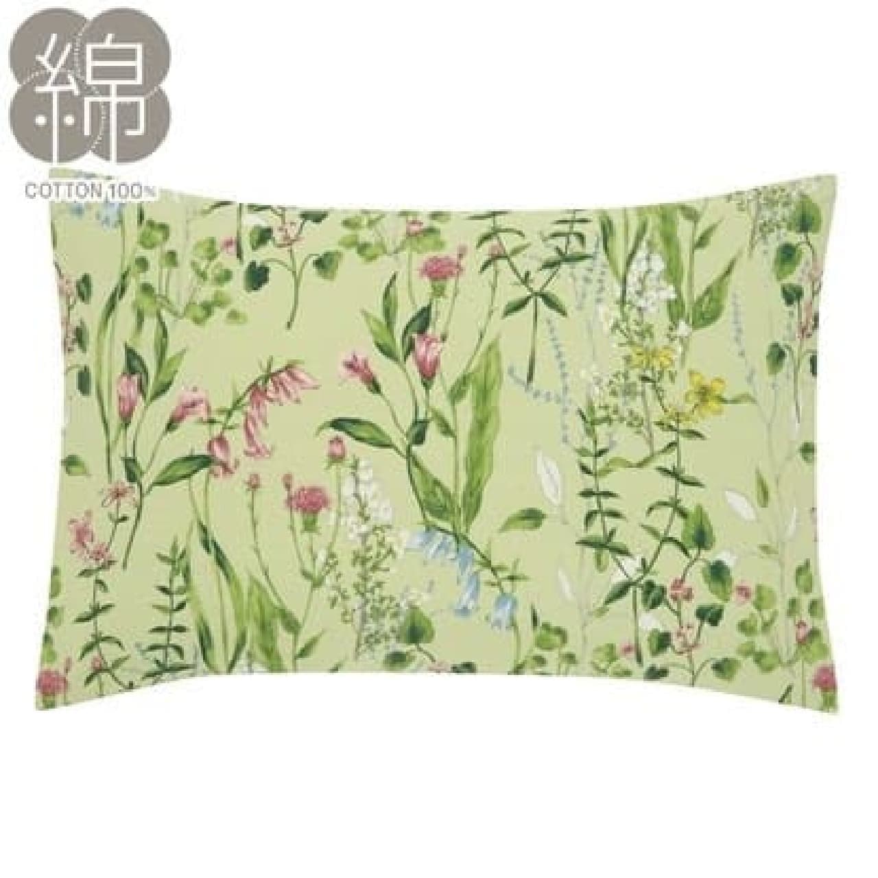 pillow cover image green