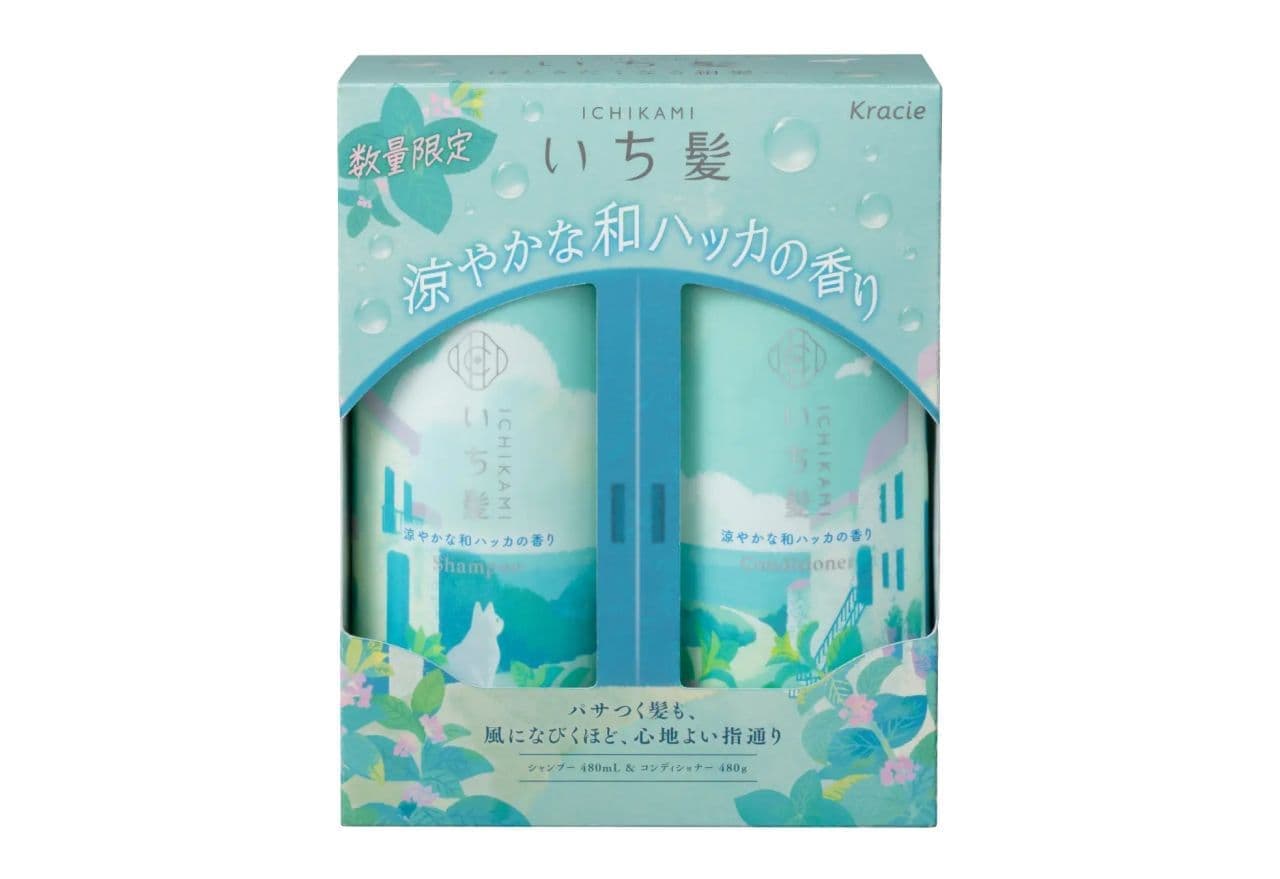Ichikami Shampoo & Conditioner (Cool Japanese Mint Scent)
