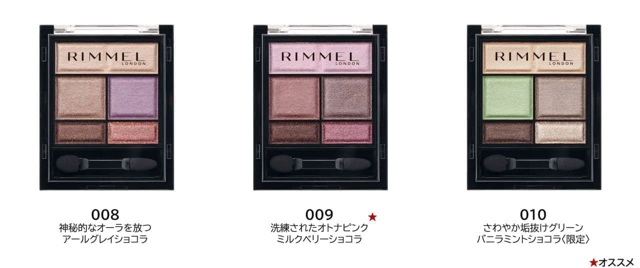 Rimmel "Wonder Sweet Eyeshadow" new colors