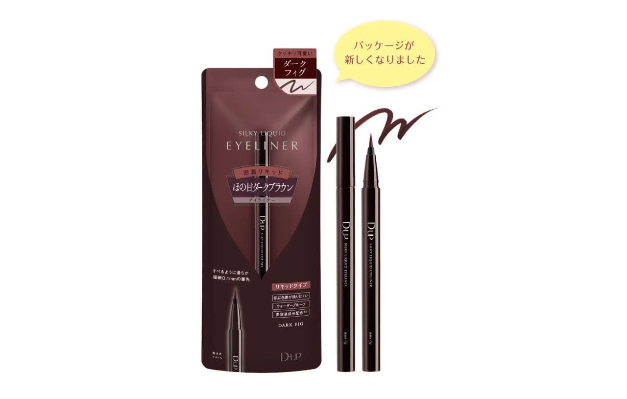 "D-UP Silky Liquid Eyeliner" new color Dark Fig