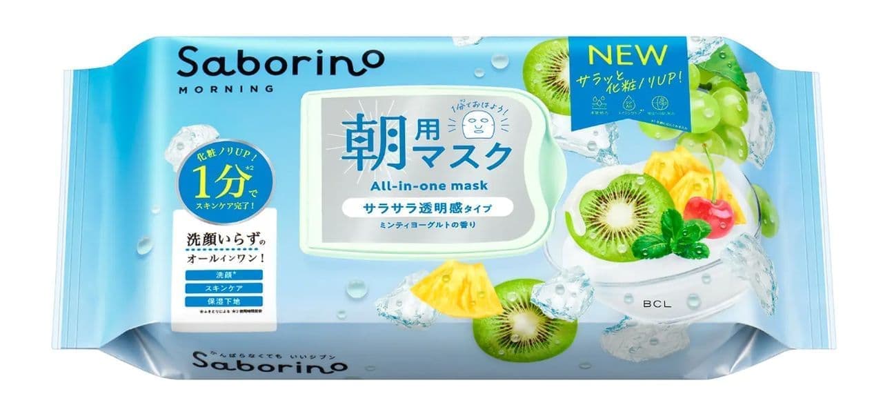 Saborino Eye Mask N MY24 (Mint Yogurt Scent)