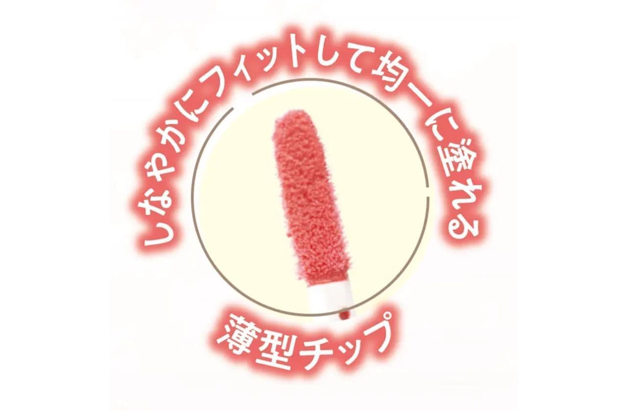 CEZANNE 3D Jelly Lip
