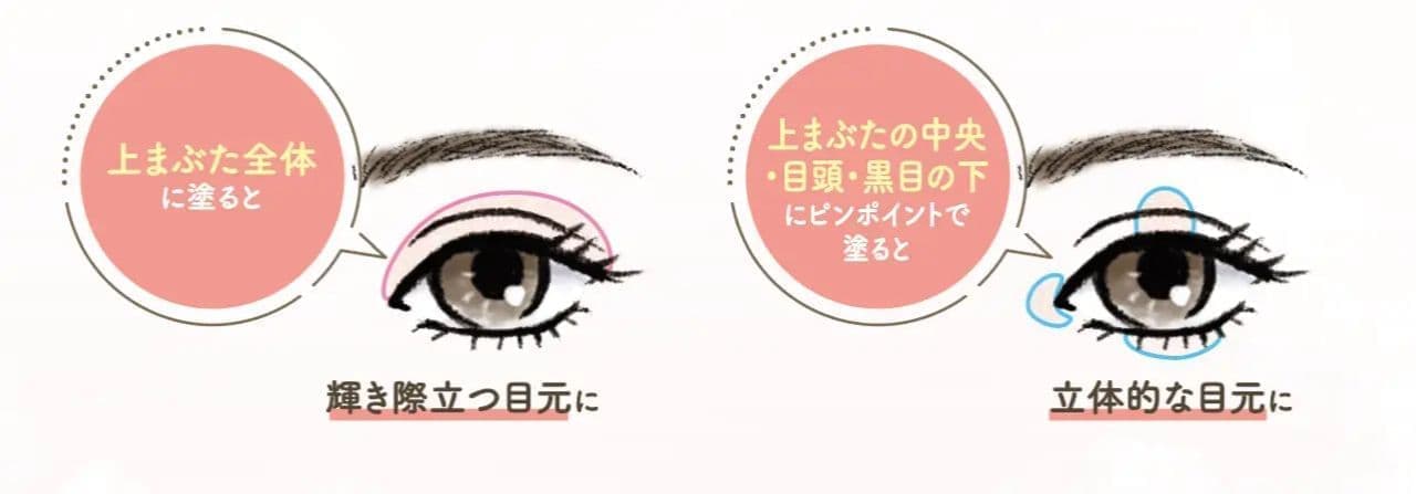 CEZANNE Single Shiny Eyeshadow