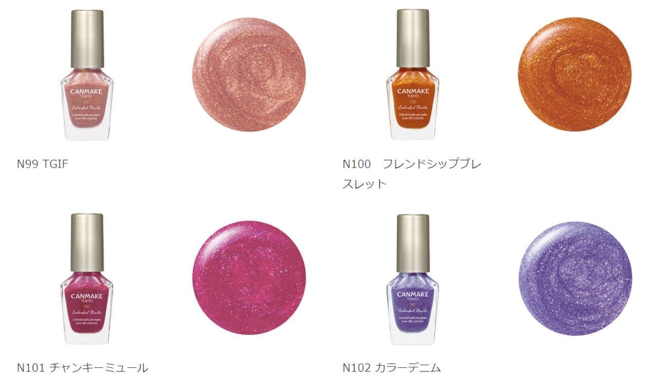 Canmake "Colorful Nails" 1 new color and 3 limited edition colors