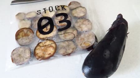 Preparation speeds up cooking! Frozen storage method of eggplant --Fried eggplant and soup