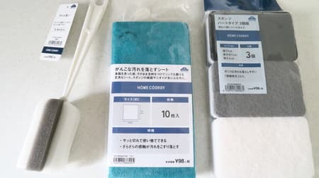 Aeon's 98 yen "Sheet that removes stubborn stains" cleans the tea astringency of the cup ♪ --"Bottle wash" and "sponge hard type" are also 98 yen