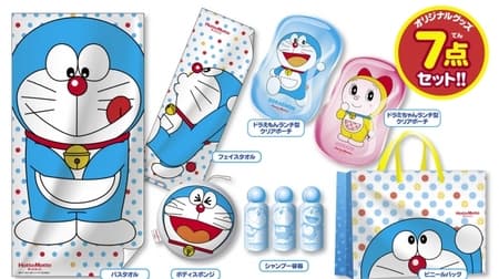 Hotto Motto "Doraemon Present Campaign" Held --A set of 7 items such as cute towels and bags as prizes