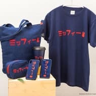 ミッフィー「katakana」シリーズがフラワーミッフィーに -- カタカナロゴが斬新なTシャツやiPhoneケースなど
