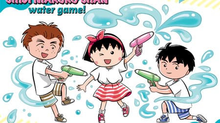 ポップアップ「ちびまる子ちゃん サマーワゴン」が東京キャラクターストリートに -- 新アート「ちびまる子ちゃん ウォーターゲーム」に注目！