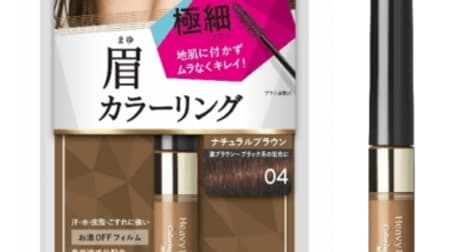 "Heavy Rotation Coloring Eyebrow Micro" is an extra-fine brush with zero unpainted areas!
