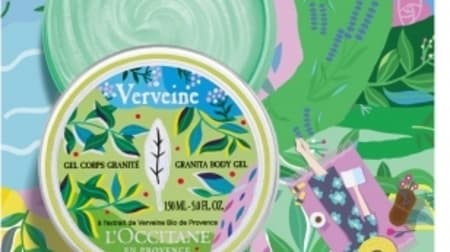 L'Occitane "Verbena" series is now available in a limited package! Collaboration with artist Ayumi Takahashi