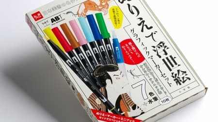 Masterpieces "Coloring and Ukiyo-e Graphic Marker Set" --Beginners can freely color