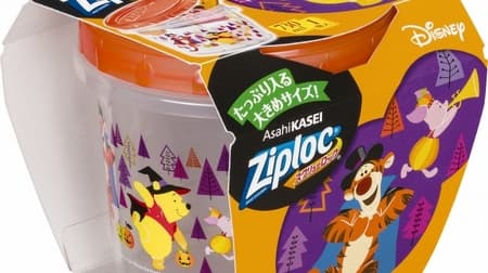 Zip Rock "Halloween 2020" Design Appears --Adult-like Mickey & Minnie and Winnie the Pooh