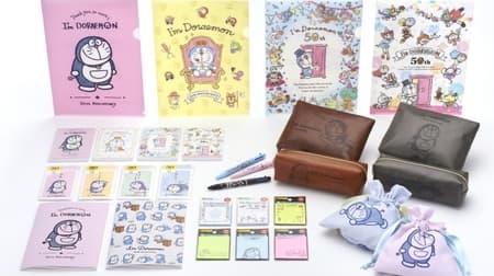"Early Doraemon" design too! Cute and practical "Doraemon" stationery --Pouch with bell-shaped charm, pocket bag with message, etc.