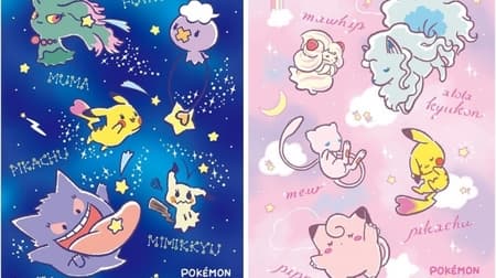 "ITS'DEMO x Pokemon" collaboration 9th --Stationery and cosmetics with a summer starry sky in the background