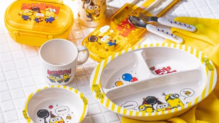 Collaboration between Minion and 212 KITCHEN STORE! --Kitchen miscellaneous goods that both adults and children can enjoy