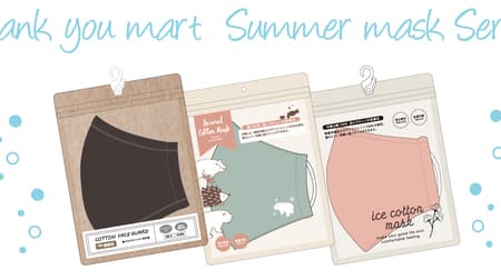 Summer masks from the 390 yen shop "Thank You Mart" --Fashionable colors and animal tips