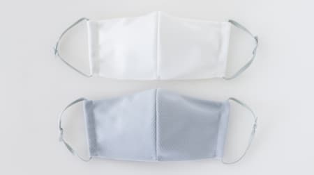 ひんやり＆サラサラな夏マスク「クーリスト エア」 -- UVカット率99％以上＆保冷剤用ポケット付き