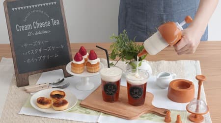 "Angel's cheese tea maker" where you can enjoy the hottest cheese tea at home, also for making whipped cream ♪