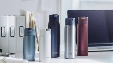 Elegant earth-colored mini bottle from Tiger Thermos --Convenient to open and close & hard to get dirty