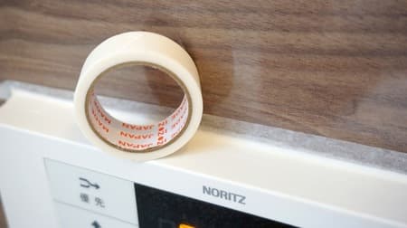 Easy to clean once pasted! Daiso's "mold stain prevention masking tape" is too convenient