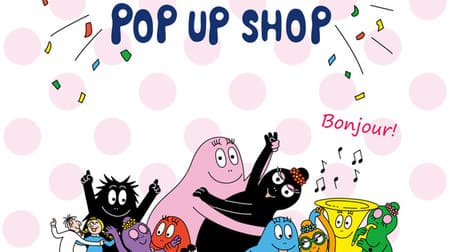 50th anniversary of birth! "Barbapapa POP UP SHOP" will be held at Sogo & Seibu --Variety of T-shirts and tote bags